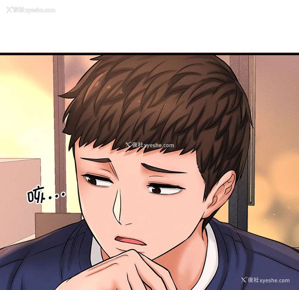 354P - 我的女王