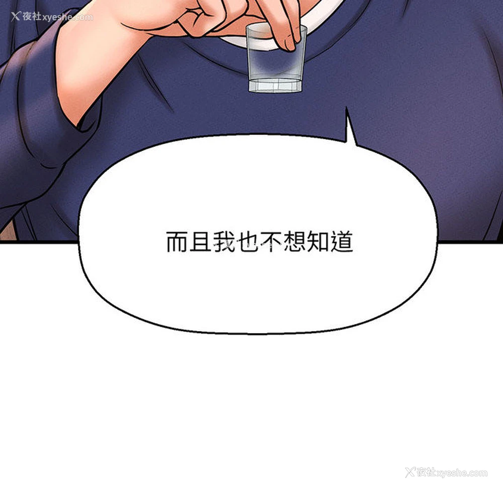 355P - 我的女王