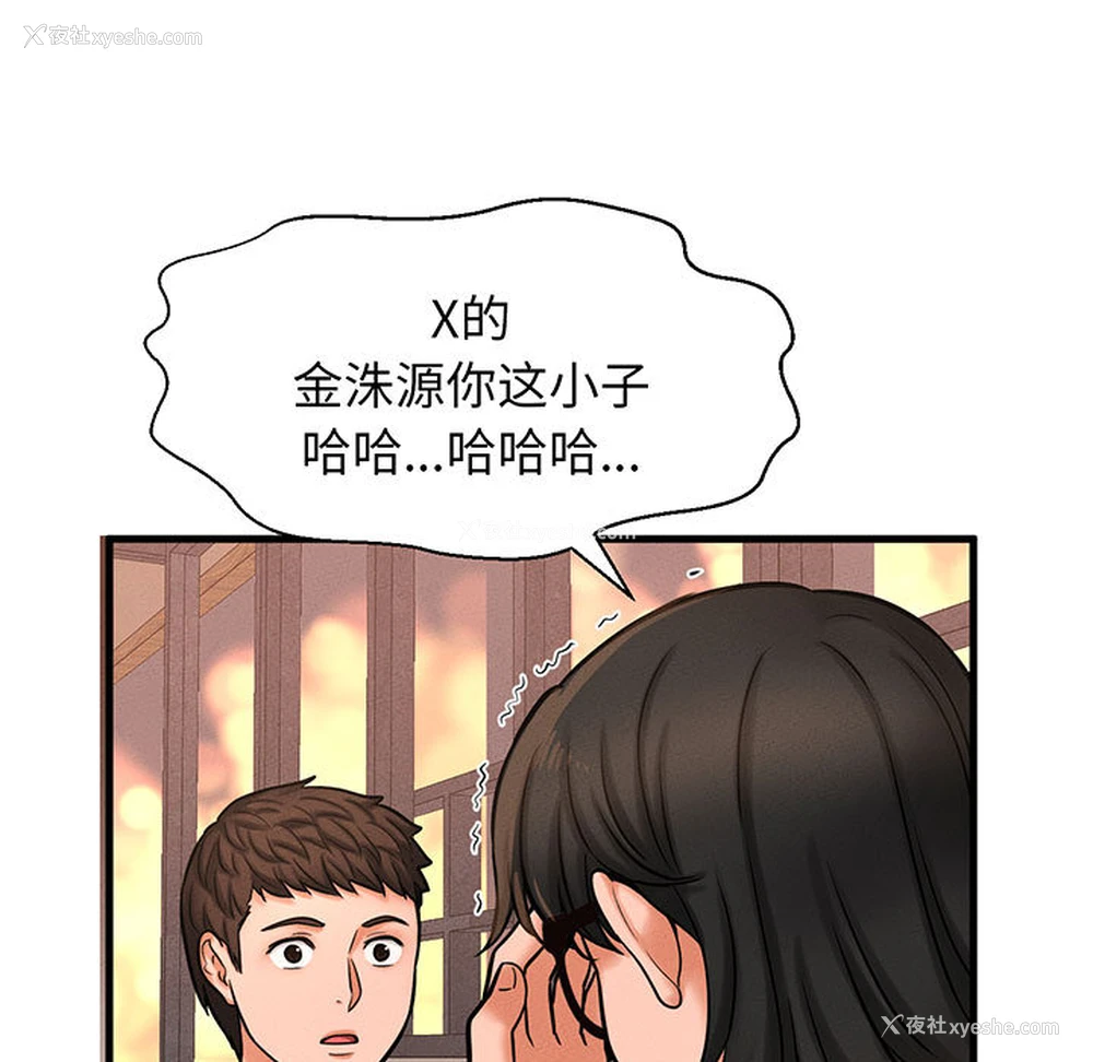 356P - 我的女王