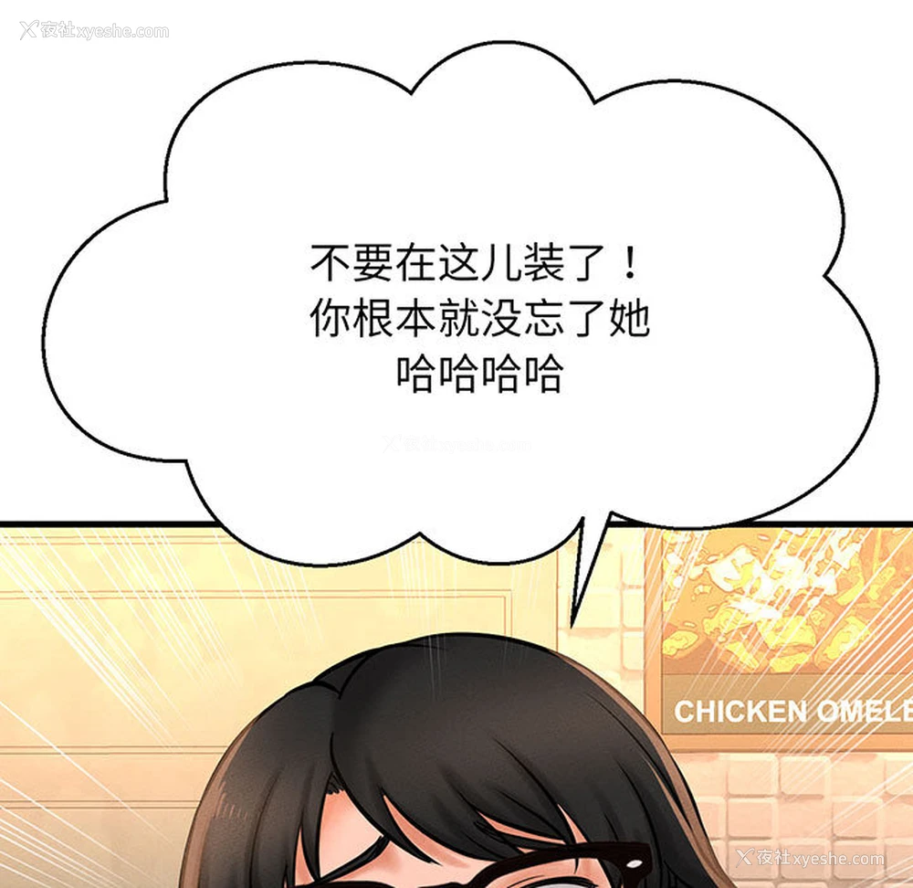 358P - 我的女王