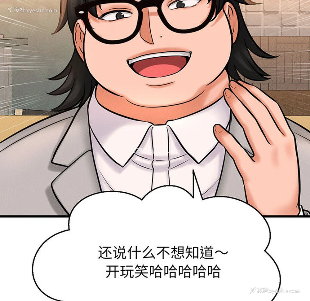 359P - 我的女王