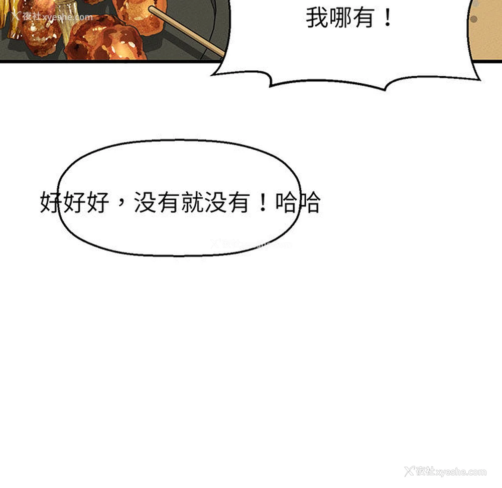 362P - 我的女王
