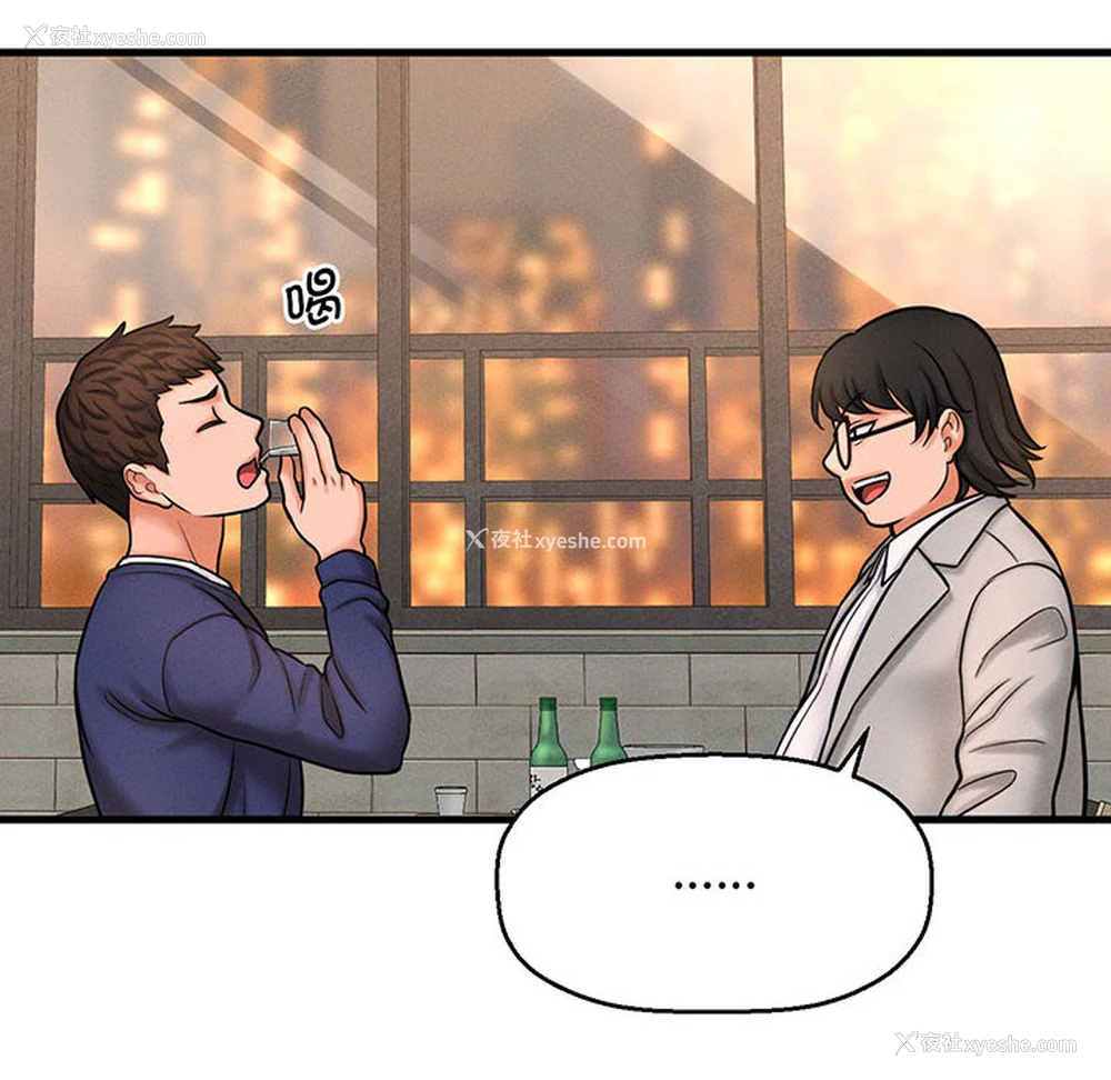 363P - 我的女王