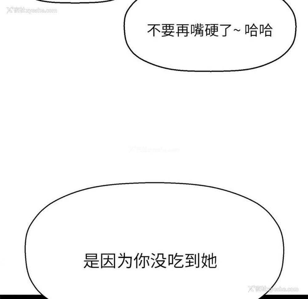 366P - 我的女王