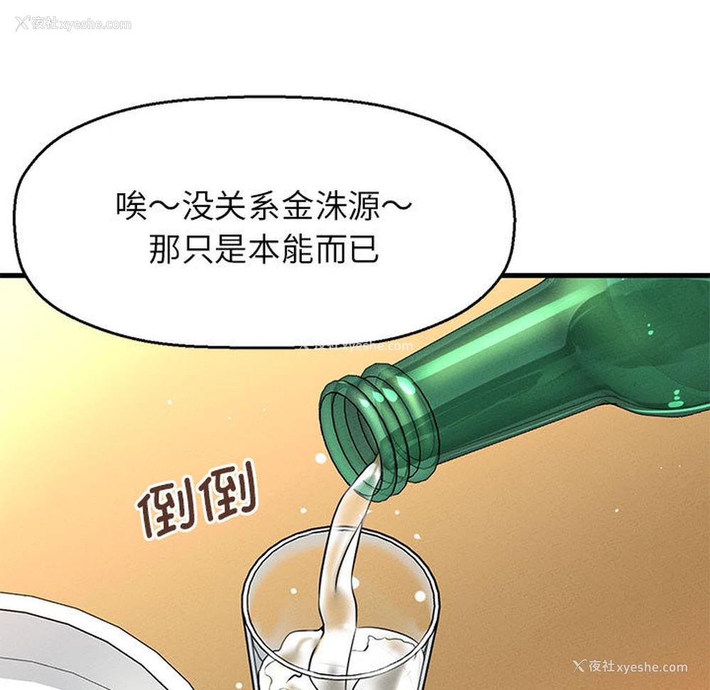 370P - 我的女王