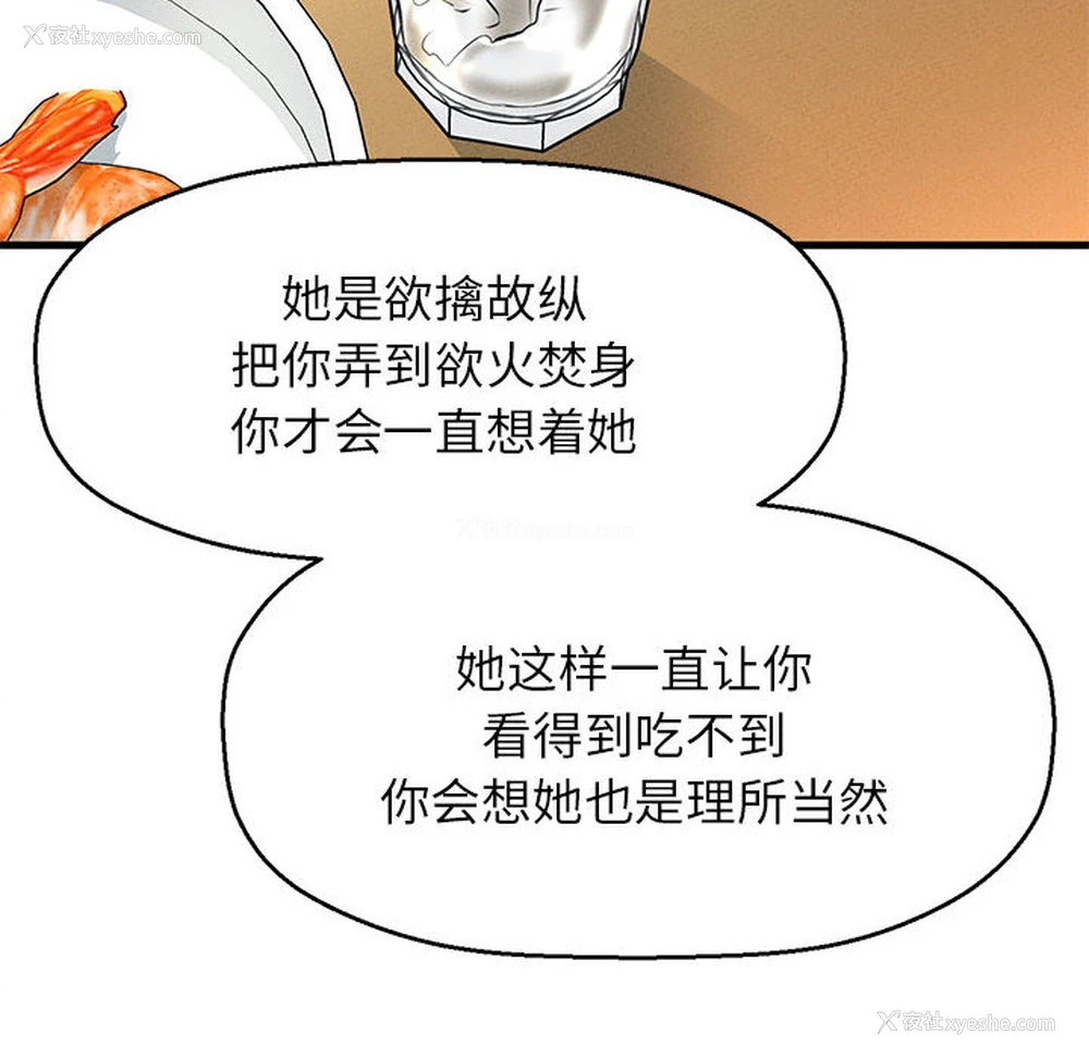 371P - 我的女王