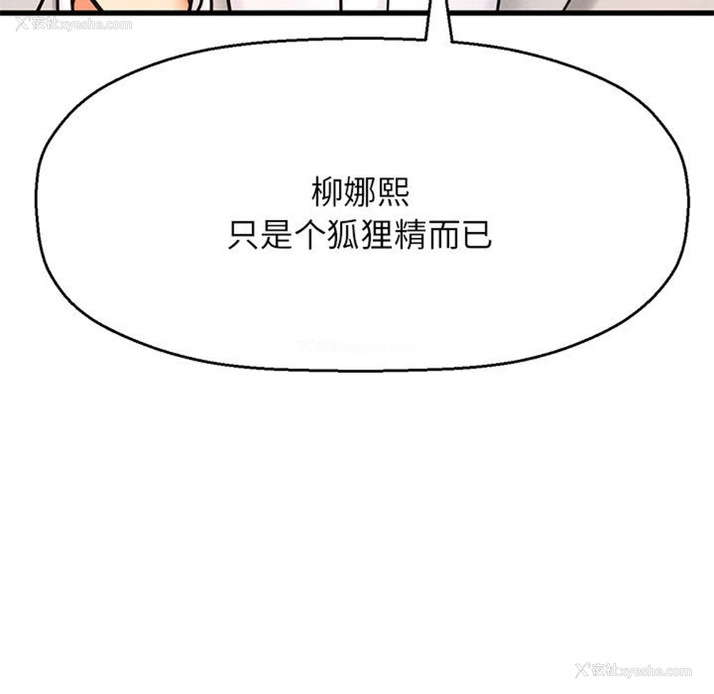 374P - 我的女王