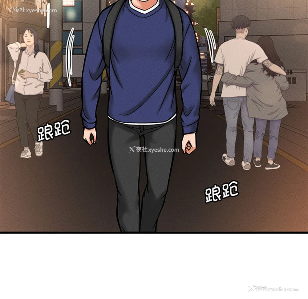 379P - 我的女王