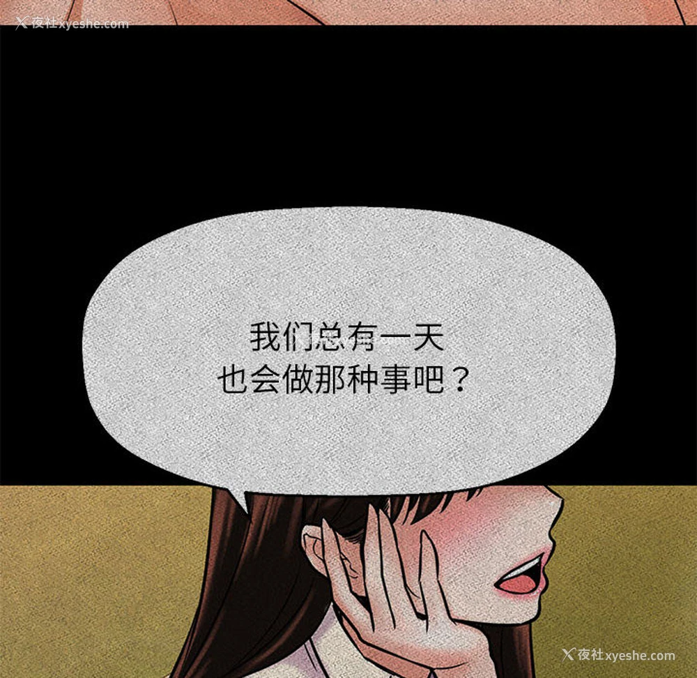 384P - 我的女王