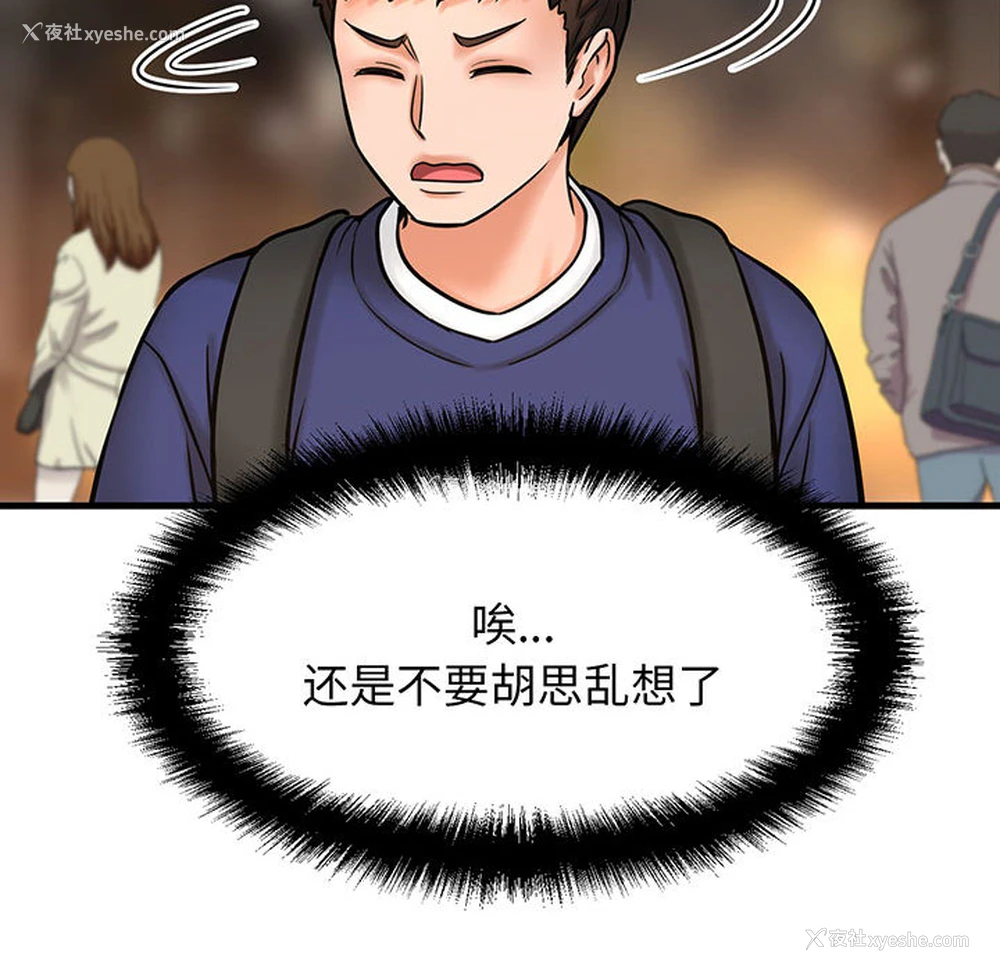390P - 我的女王