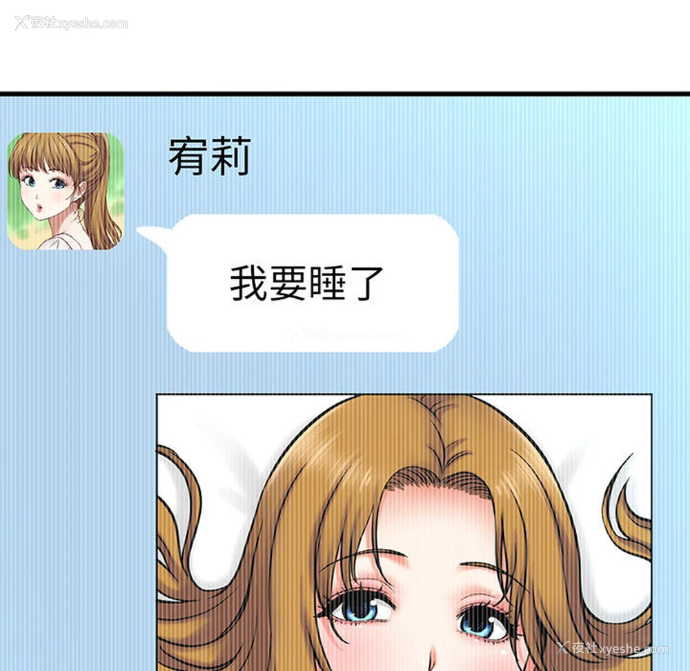 393P - 我的女王