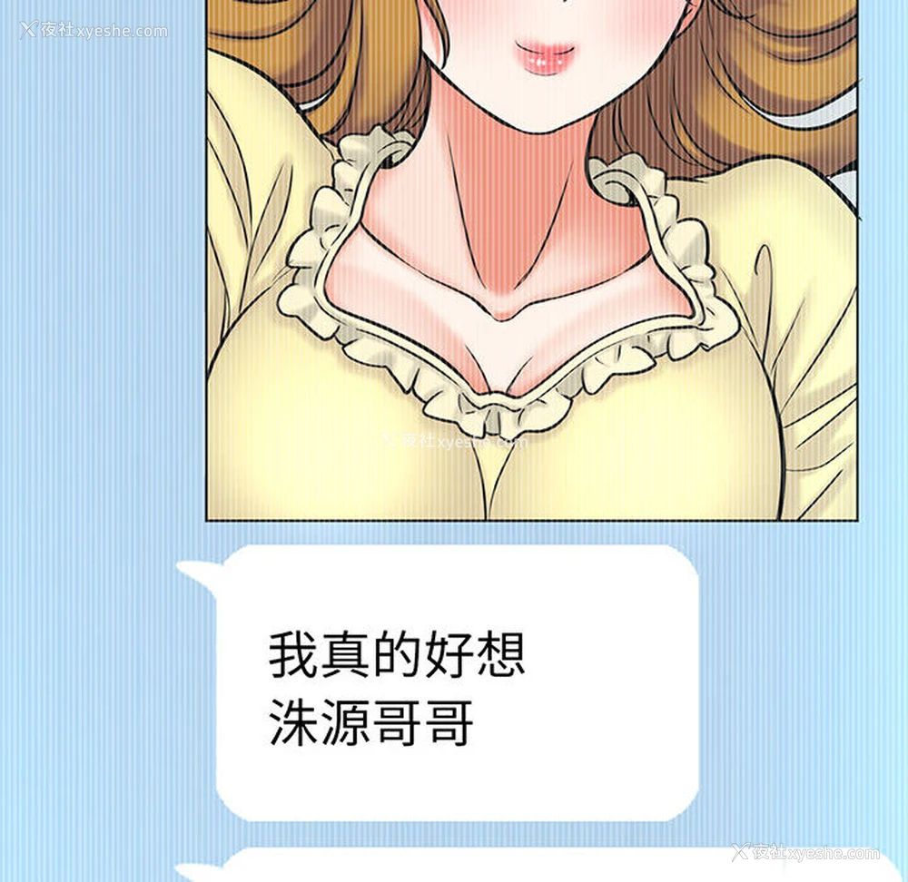 395P - 我的女王