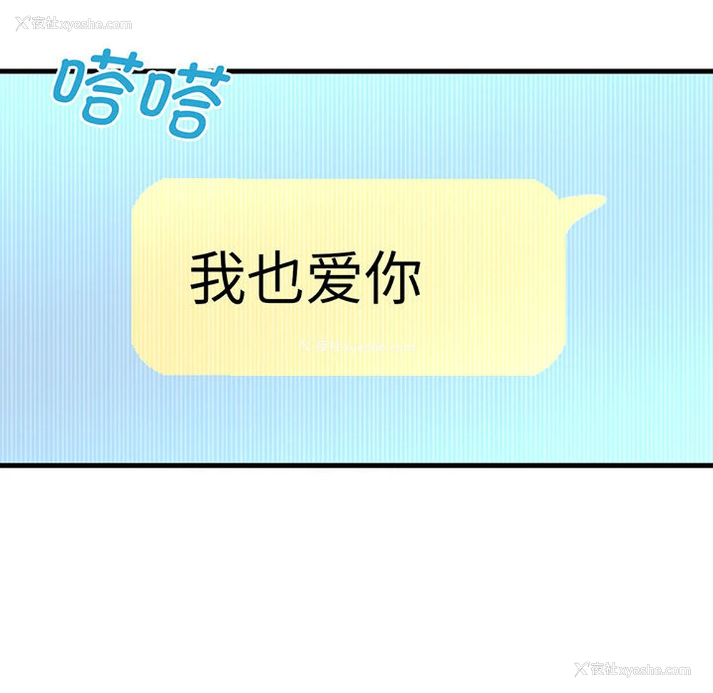398P - 我的女王