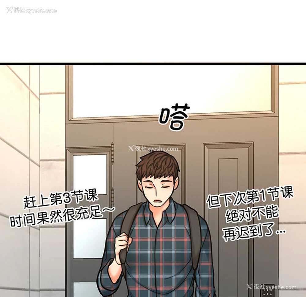 405P - 我的女王