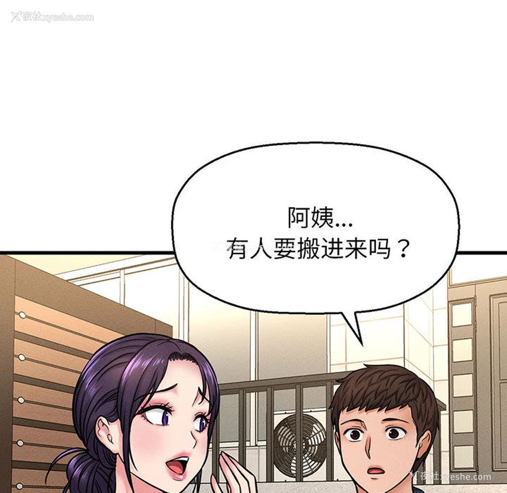 409P - 我的女王
