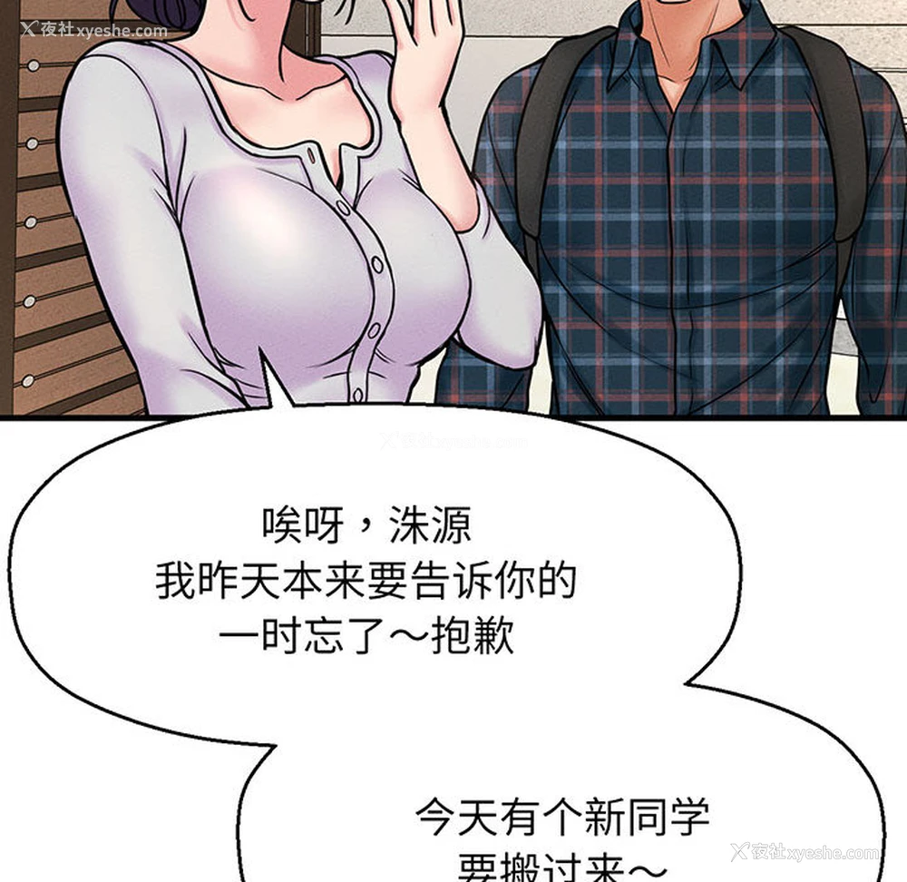 410P - 我的女王