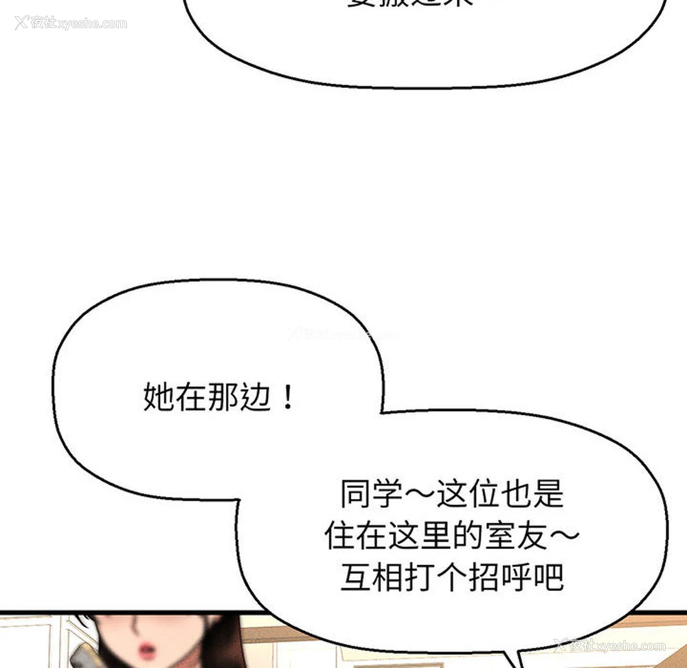 411P - 我的女王