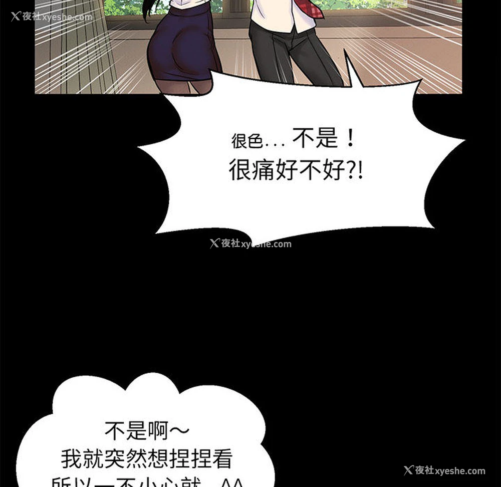 42P - 我的女王