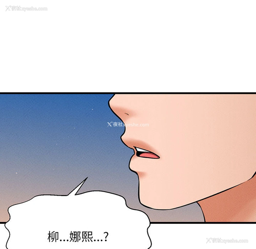 428P - 我的女王