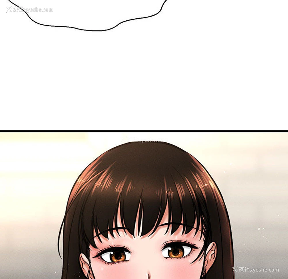 429P - 我的女王