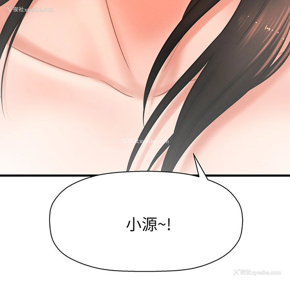 435P - 我的女王