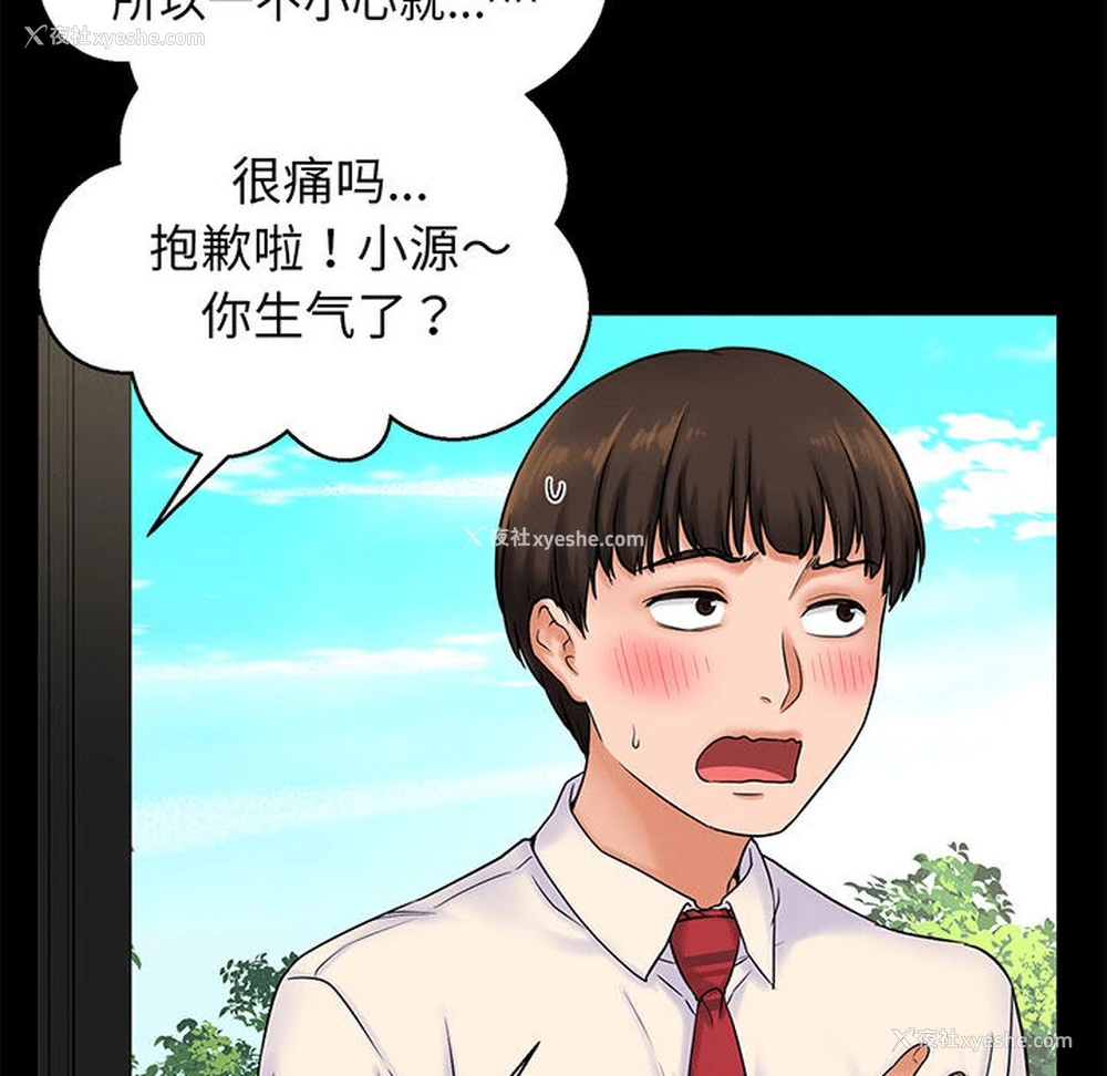 43P - 我的女王