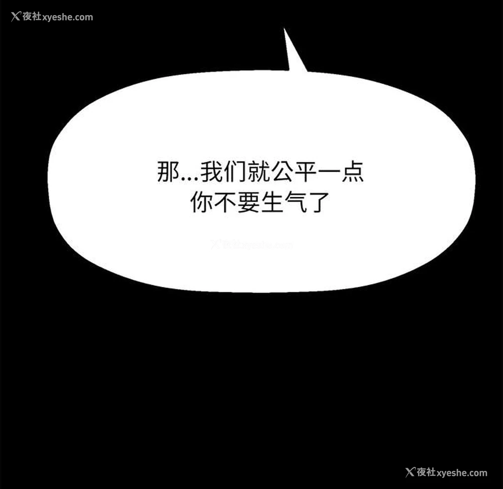 46P - 我的女王