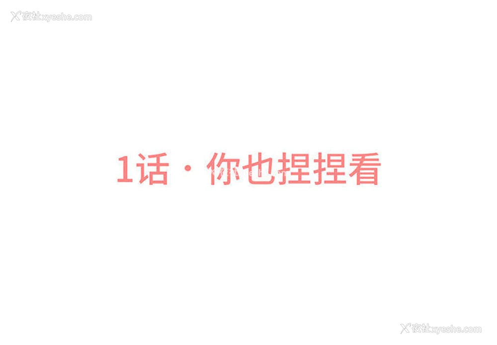 5P - 我的女王