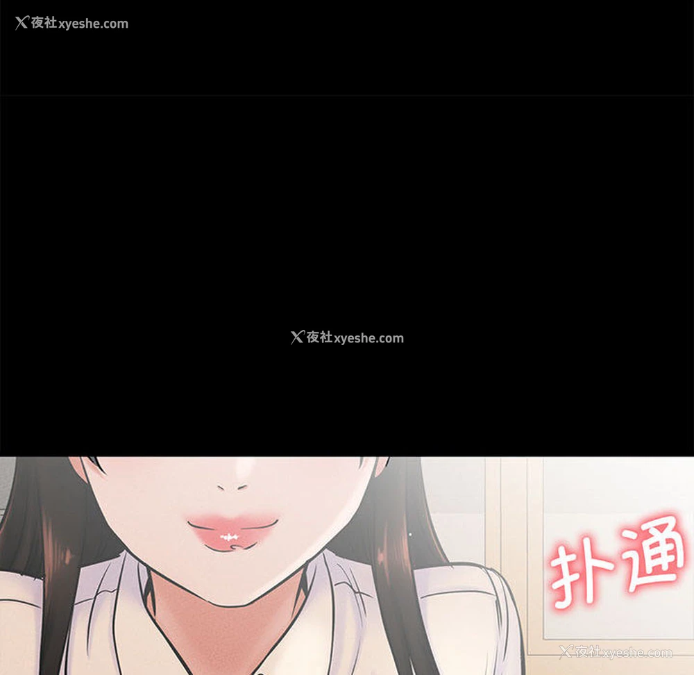 66P - 我的女王