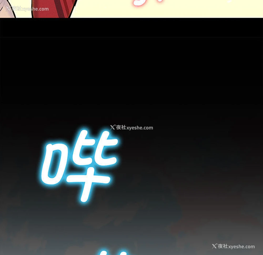 73P - 我的女王