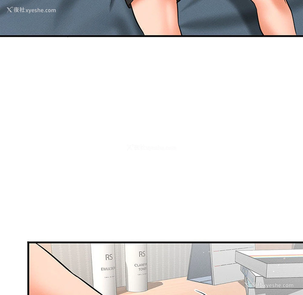 80P - 我的女王
