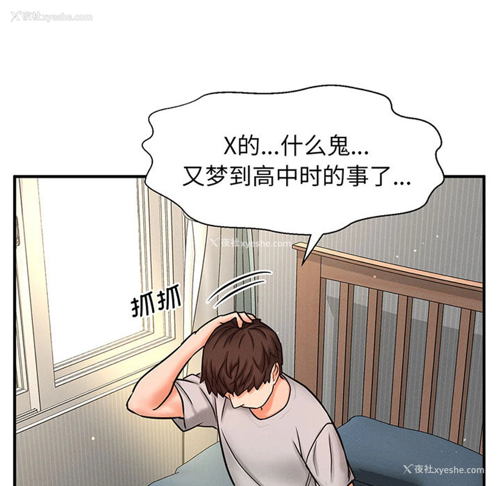 82P - 我的女王