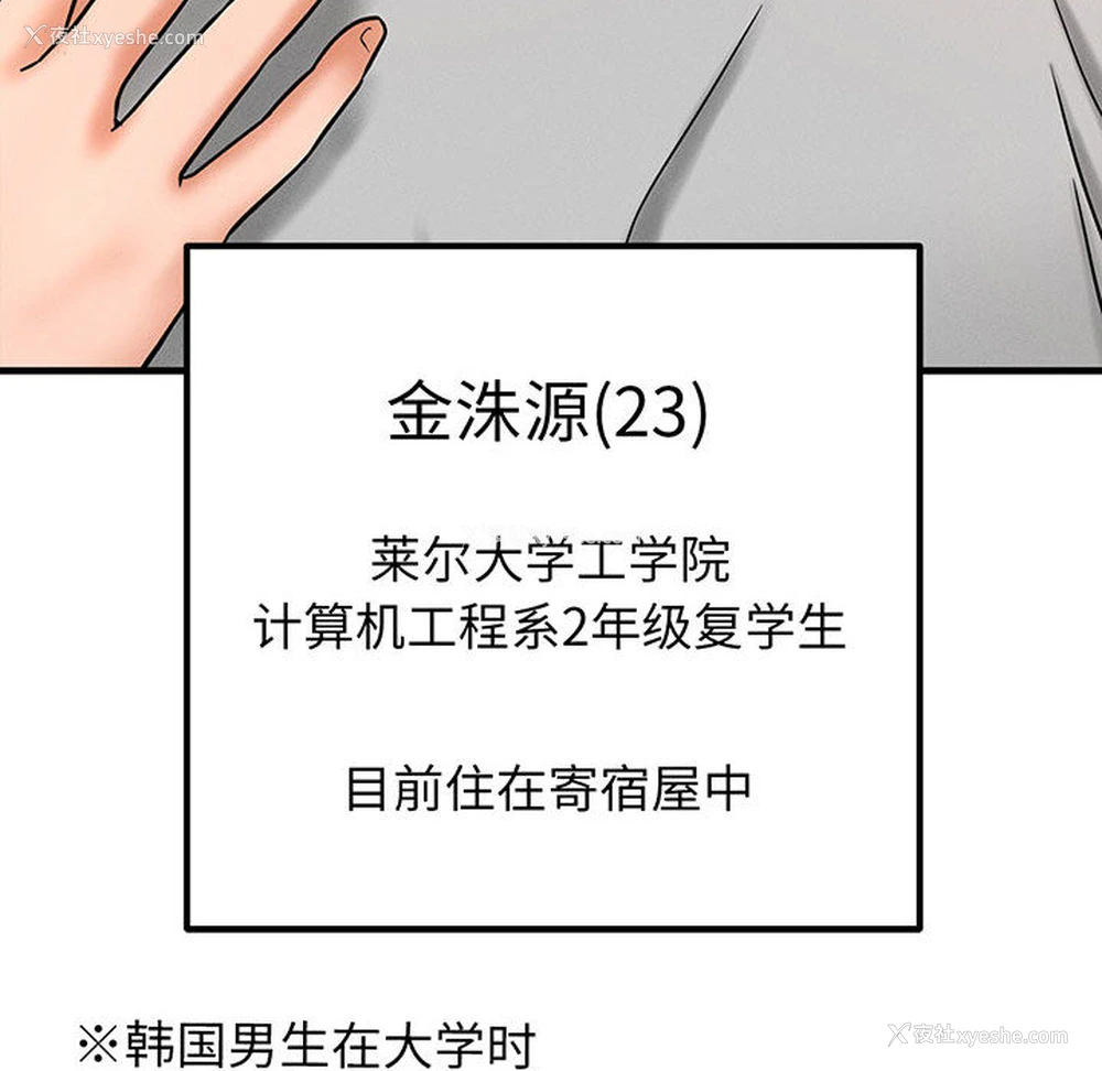 86P - 我的女王