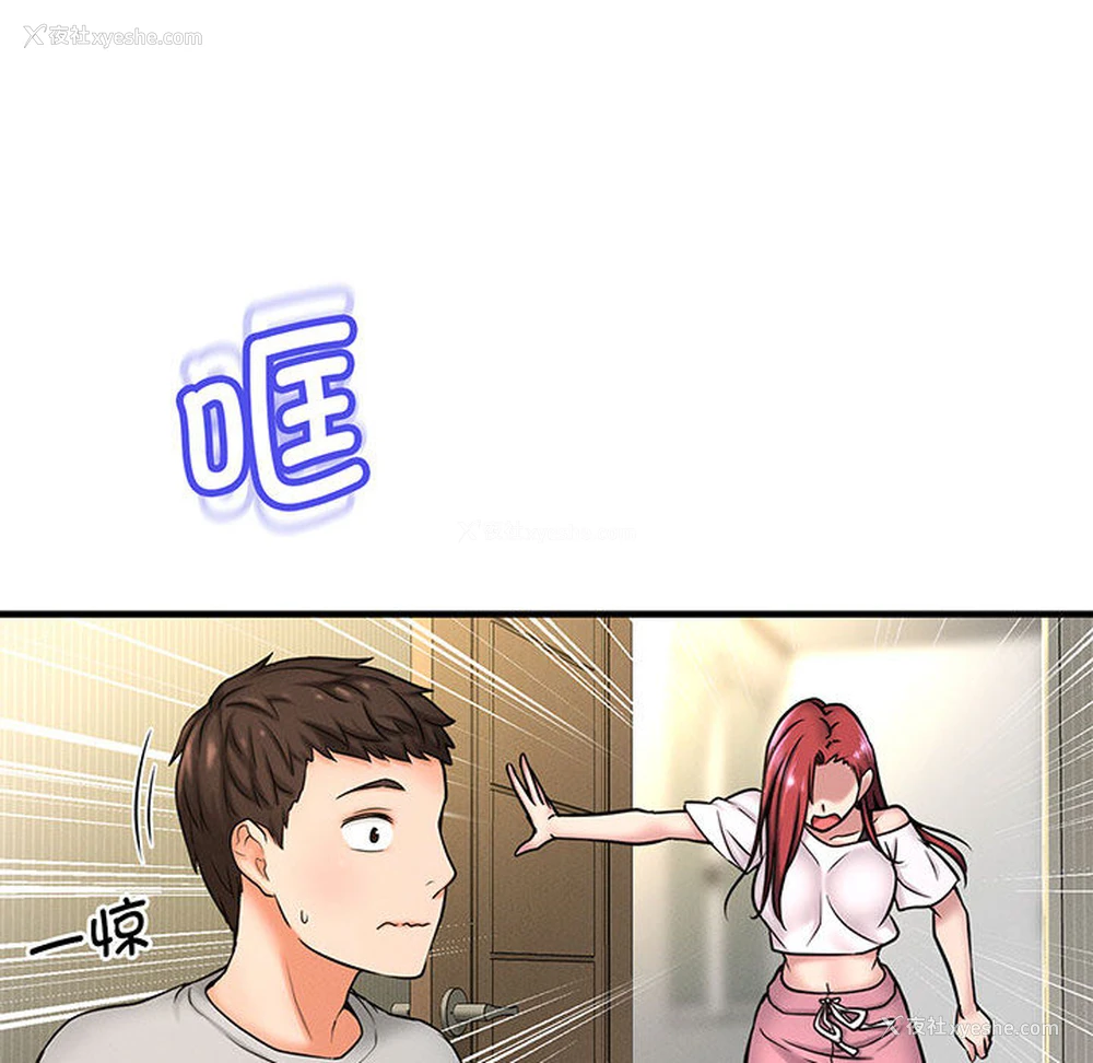 88P - 我的女王