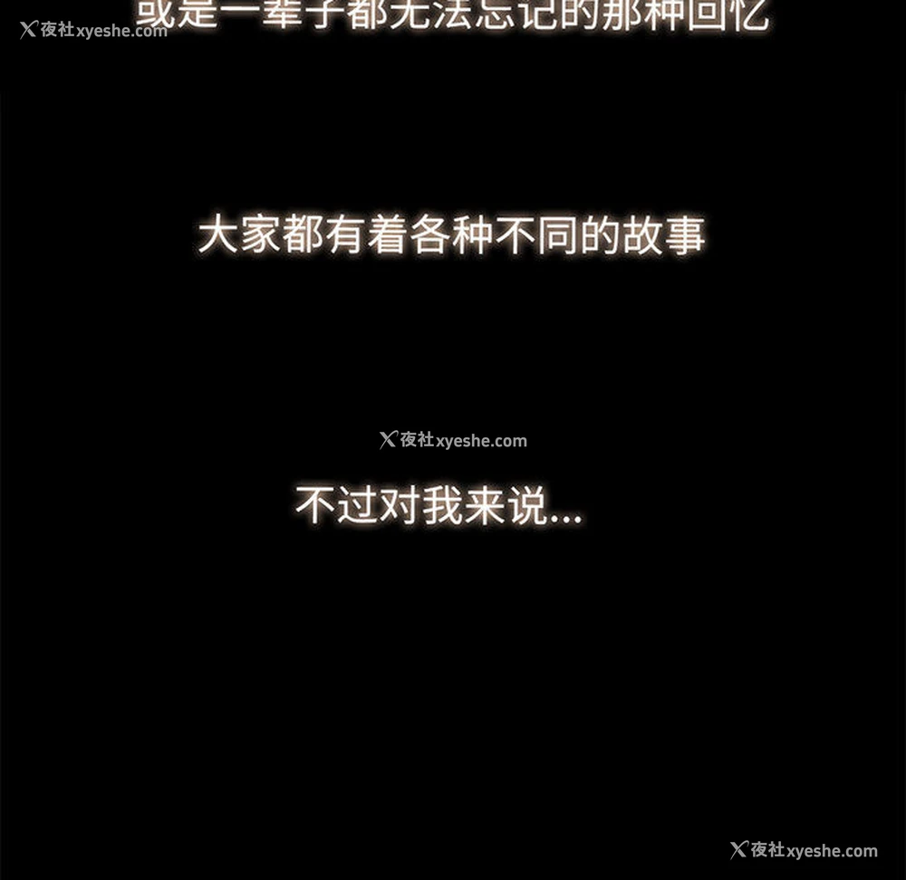 8P - 我的女王