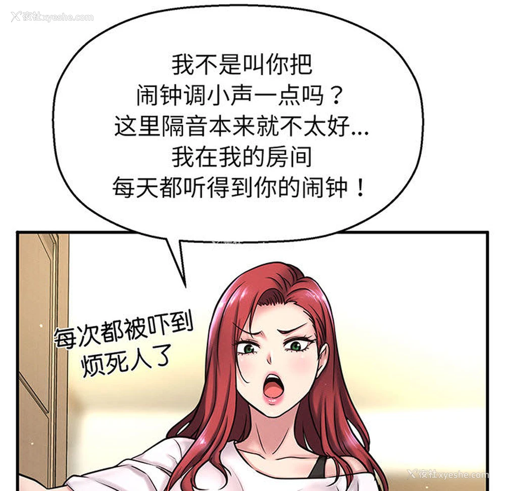 90P - 我的女王