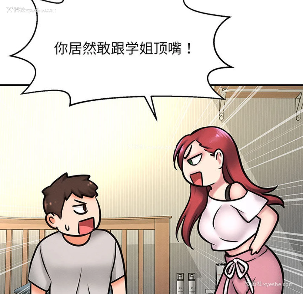 95P - 我的女王