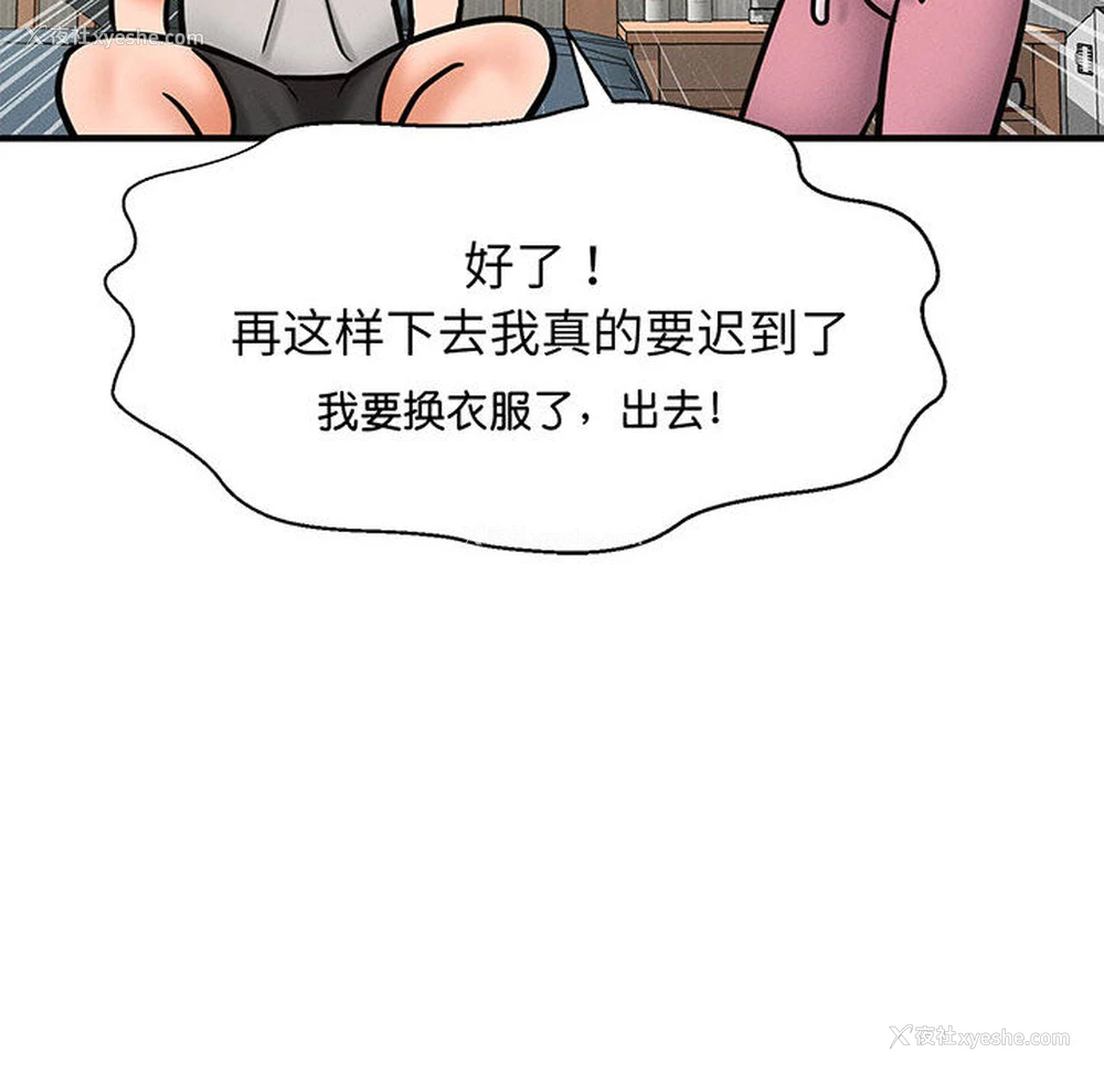 96P - 我的女王