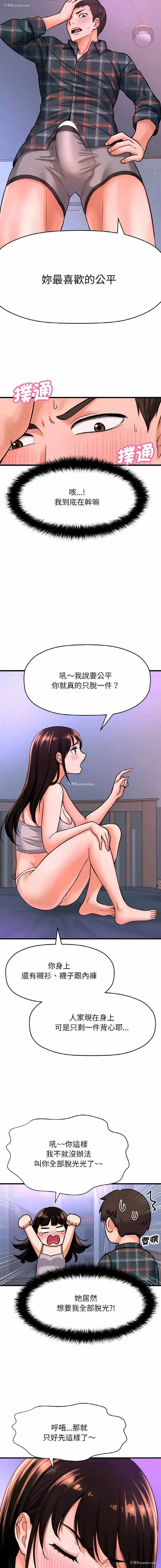 12P - 我的女王
