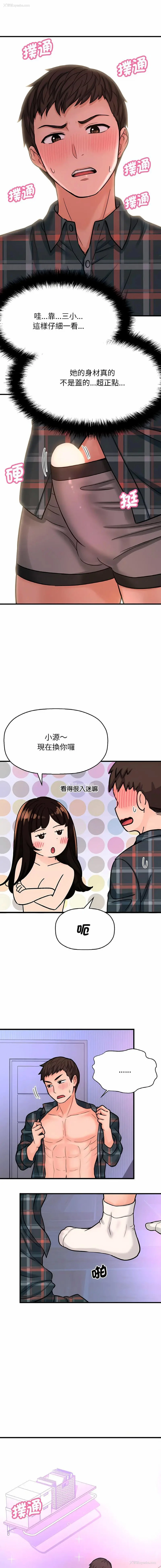 14P - 我的女王