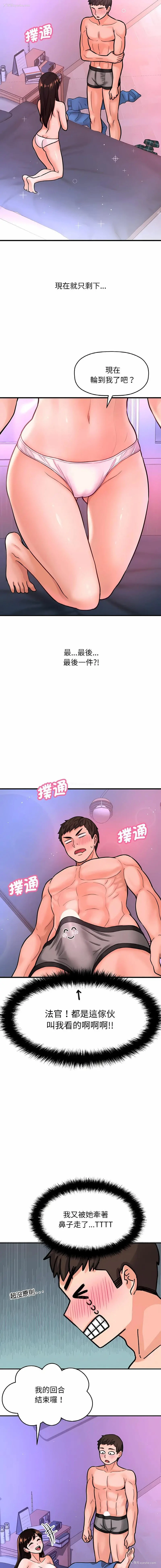 15P - 我的女王