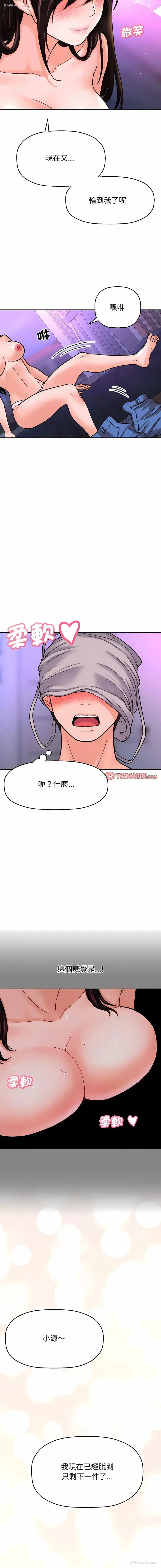 17P - 我的女王