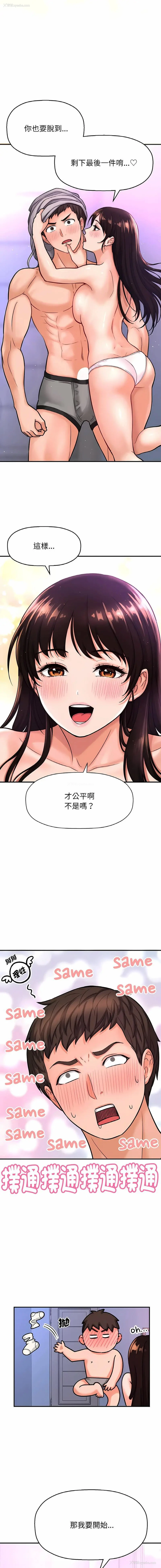 18P - 我的女王