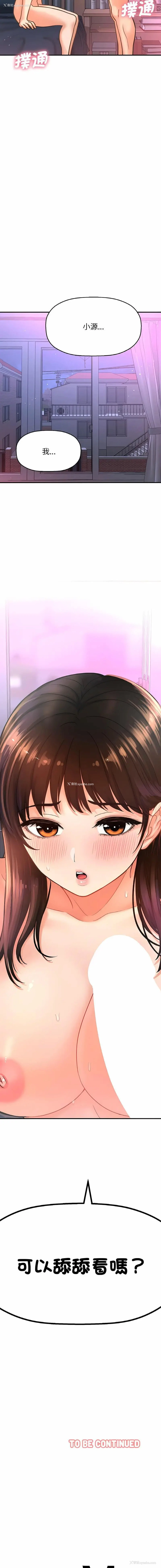 24P - 我的女王