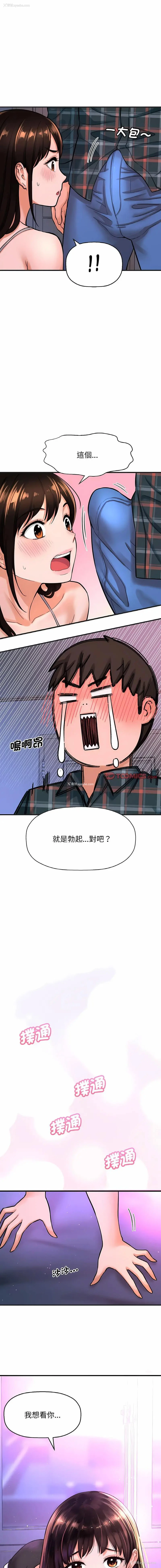5P - 我的女王