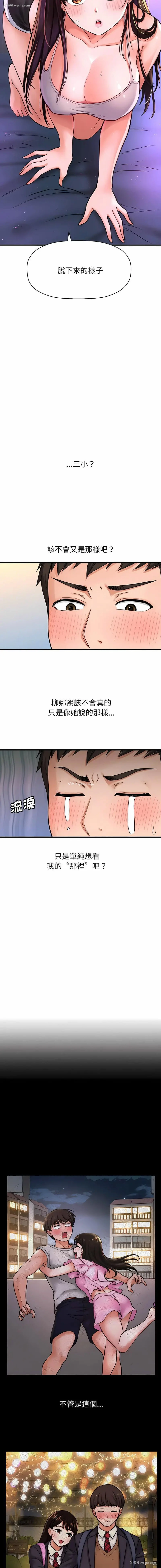 6P - 我的女王