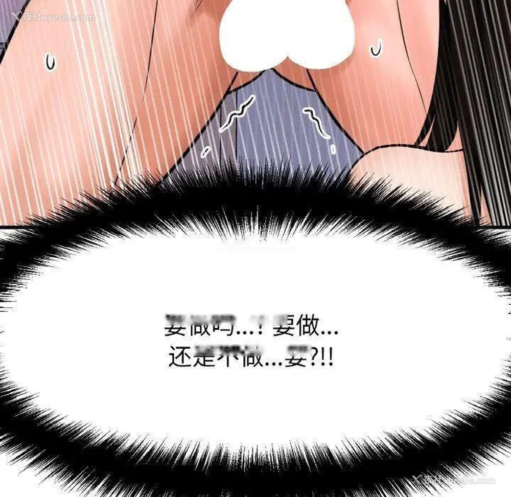 101P - 我的女王