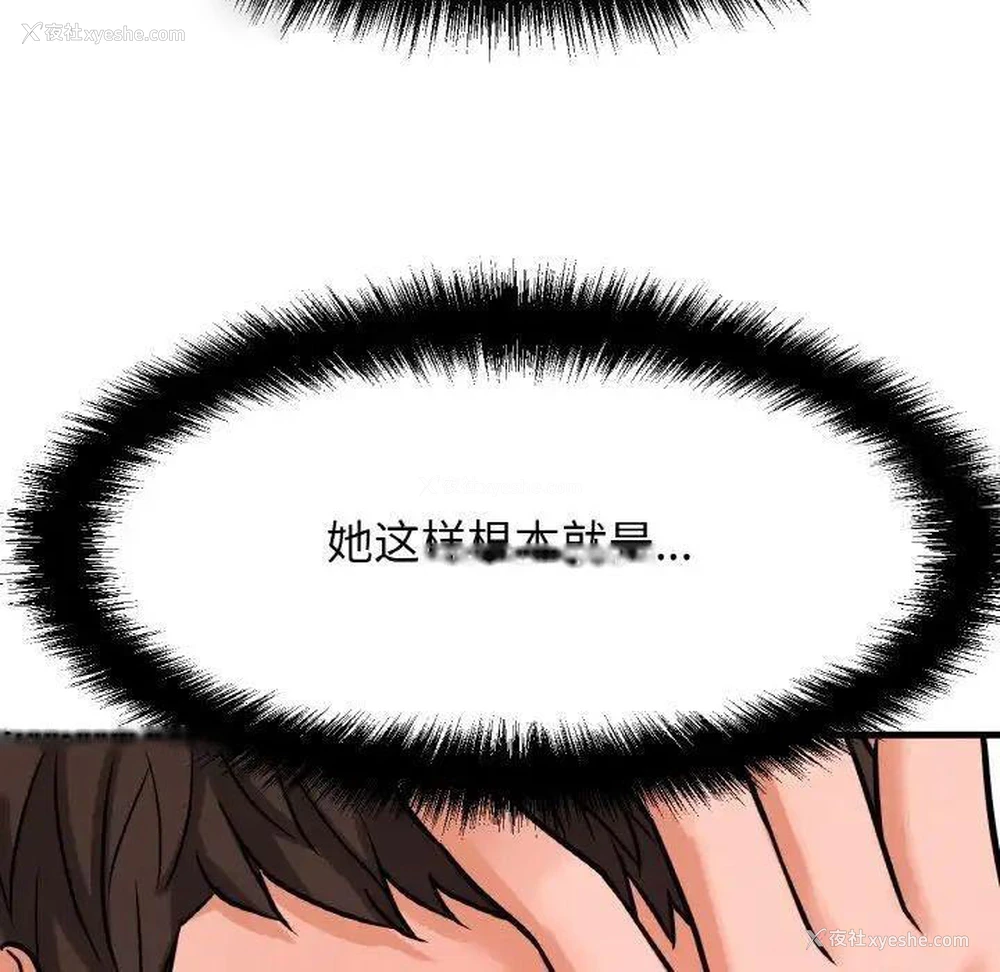 102P - 我的女王