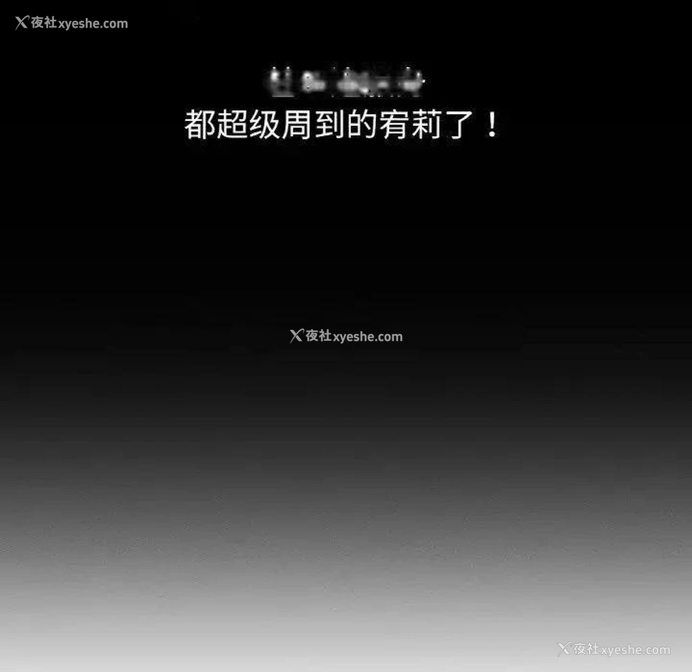 110P - 我的女王