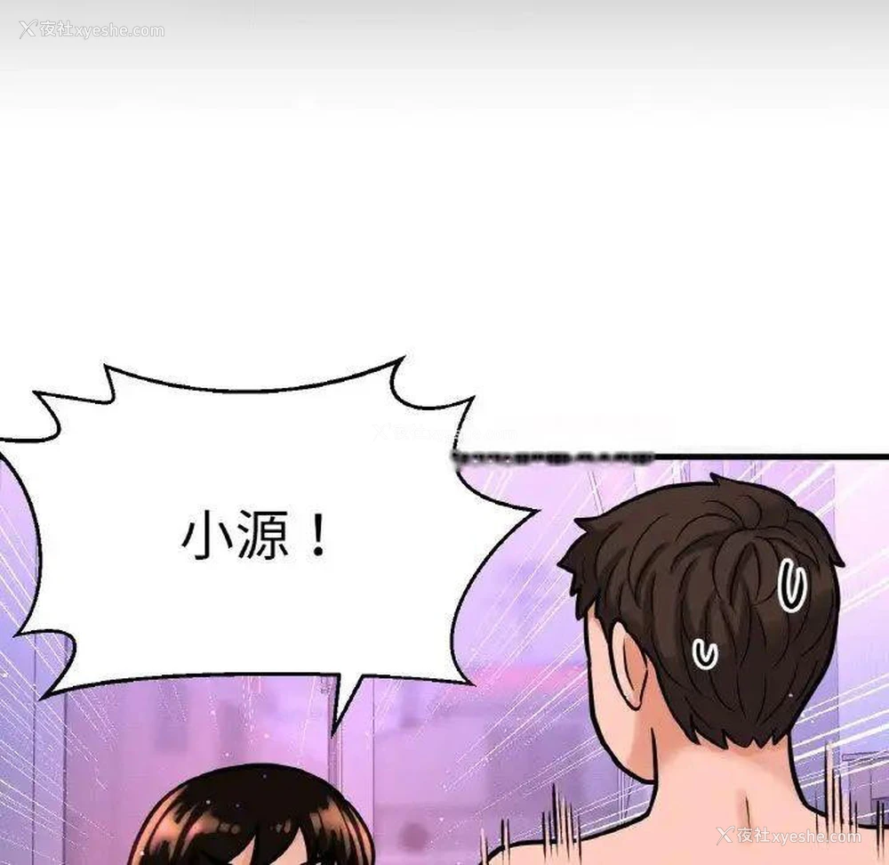 111P - 我的女王